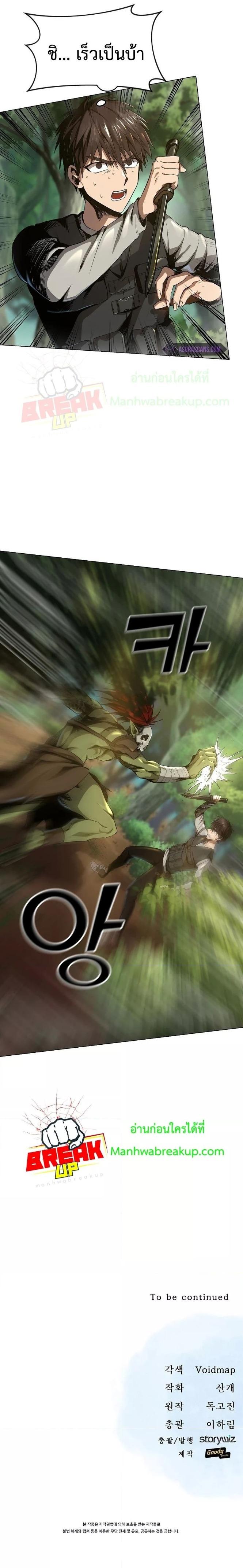 Manga-lc-com อ่านมังงะ อ่านการ์ตูน ออนไลน์ ฟรี On My Way to Kill God ตอนที่ 1 2 3 4 5 6 7 8 9 10 11 12 13 14 ฟรี ไม่มีโฆษณา Manga-lc - อ่าน มังงะ อ่าน การ์ตูน ออนไลน์ อ่านมังงะ ฟรี