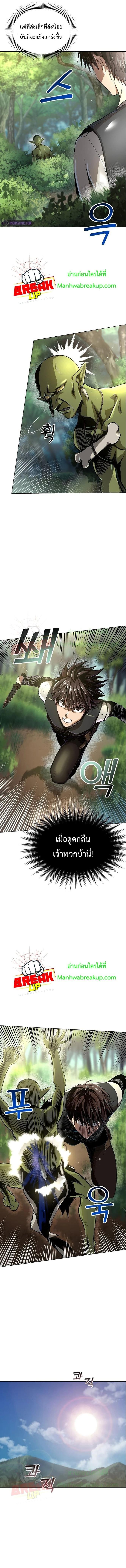 Manga-lc-com อ่านมังงะ อ่านการ์ตูน ออนไลน์ ฟรี On My Way to Kill God ตอนที่ 1 2 3 4 5 6 7 8 9 10 11 12 13 14 ฟรี ไม่มีโฆษณา Manga-lc - อ่าน มังงะ อ่าน การ์ตูน ออนไลน์ อ่านมังงะ ฟรี
