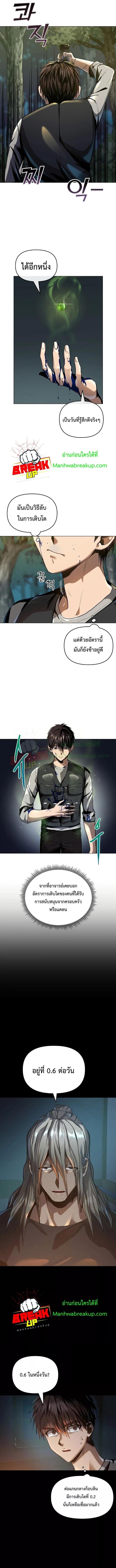 Manga-lc-com อ่านมังงะ อ่านการ์ตูน ออนไลน์ ฟรี On My Way to Kill God ตอนที่ 1 2 3 4 5 6 7 8 9 10 11 12 13 14 ฟรี ไม่มีโฆษณา Manga-lc - อ่าน มังงะ อ่าน การ์ตูน ออนไลน์ อ่านมังงะ ฟรี