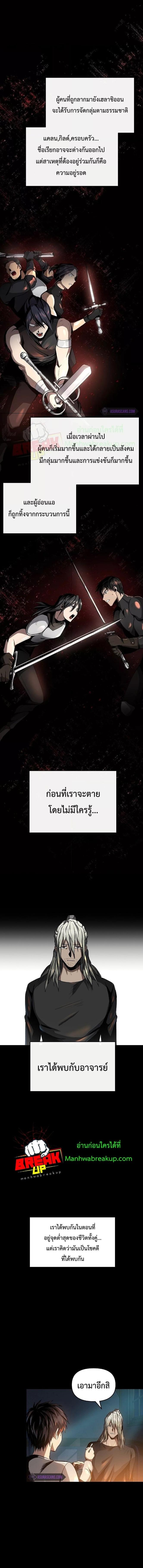 Manga-lc-com อ่านมังงะ อ่านการ์ตูน ออนไลน์ ฟรี On My Way to Kill God ตอนที่ 1 2 3 4 5 6 7 8 9 10 11 12 13 14 ฟรี ไม่มีโฆษณา Manga-lc - อ่าน มังงะ อ่าน การ์ตูน ออนไลน์ อ่านมังงะ ฟรี