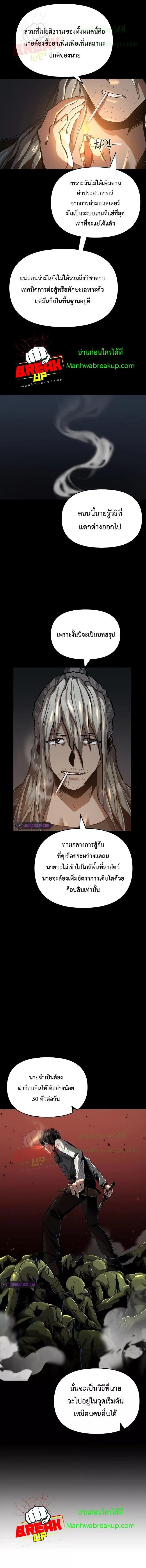 Manga-lc-com อ่านมังงะ อ่านการ์ตูน ออนไลน์ ฟรี On My Way to Kill God ตอนที่ 1 2 3 4 5 6 7 8 9 10 11 12 13 14 ฟรี ไม่มีโฆษณา Manga-lc - อ่าน มังงะ อ่าน การ์ตูน ออนไลน์ อ่านมังงะ ฟรี