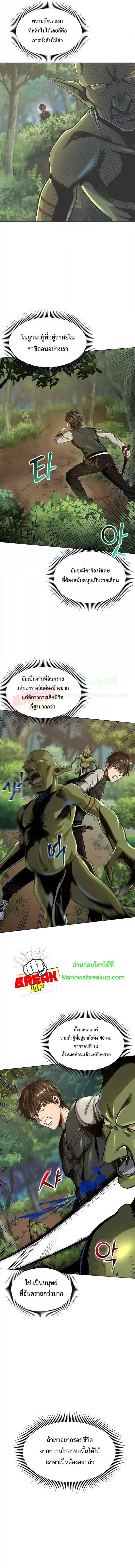 Manga-lc-com อ่านมังงะ อ่านการ์ตูน ออนไลน์ ฟรี On My Way to Kill God ตอนที่ 1 2 3 4 5 6 7 8 9 10 11 12 13 14 ฟรี ไม่มีโฆษณา Manga-lc - อ่าน มังงะ อ่าน การ์ตูน ออนไลน์ อ่านมังงะ ฟรี