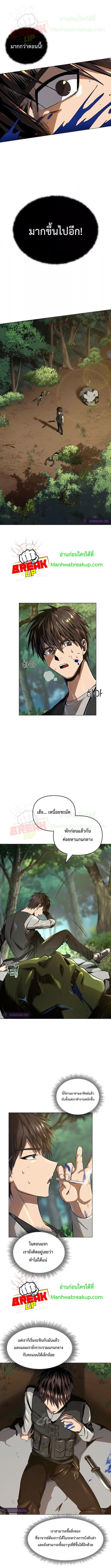 Manga-lc-com อ่านมังงะ อ่านการ์ตูน ออนไลน์ ฟรี On My Way to Kill God ตอนที่ 1 2 3 4 5 6 7 8 9 10 11 12 13 14 ฟรี ไม่มีโฆษณา Manga-lc - อ่าน มังงะ อ่าน การ์ตูน ออนไลน์ อ่านมังงะ ฟรี
