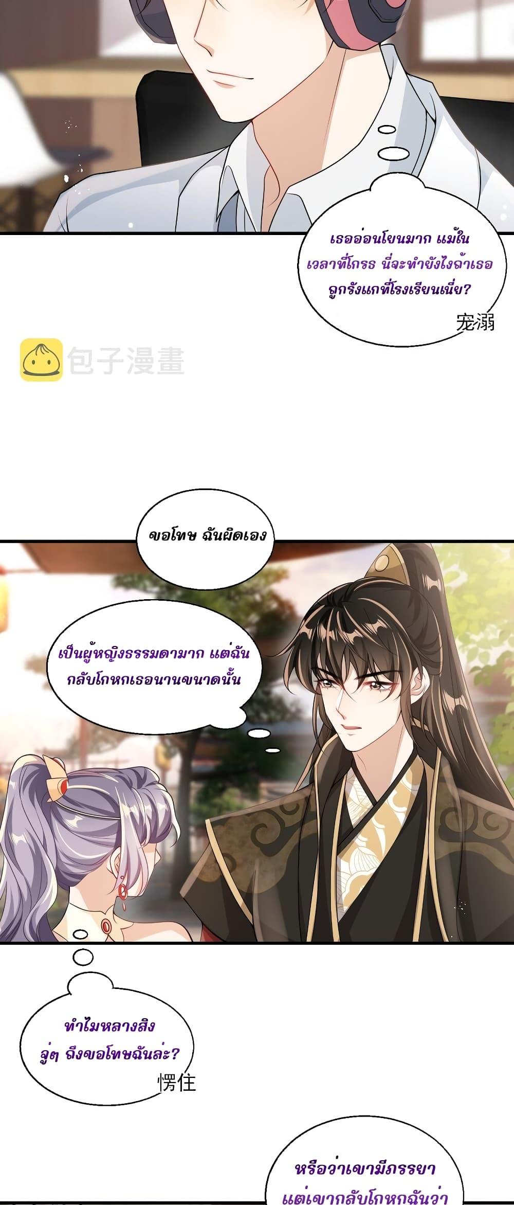 Manga-lc-com อ่านมังงะ อ่านการ์ตูน ออนไลน์ ฟรี Frank and Strict – จริงใจและเข้มงวด ตอนที่ 1 2 3 4 5 6 7 8 9 10 11 12 13 14 ฟรี ไม่มีโฆษณา Manga-lc - อ่าน มังงะ อ่าน การ์ตูน ออนไลน์ อ่านมังงะ ฟรี