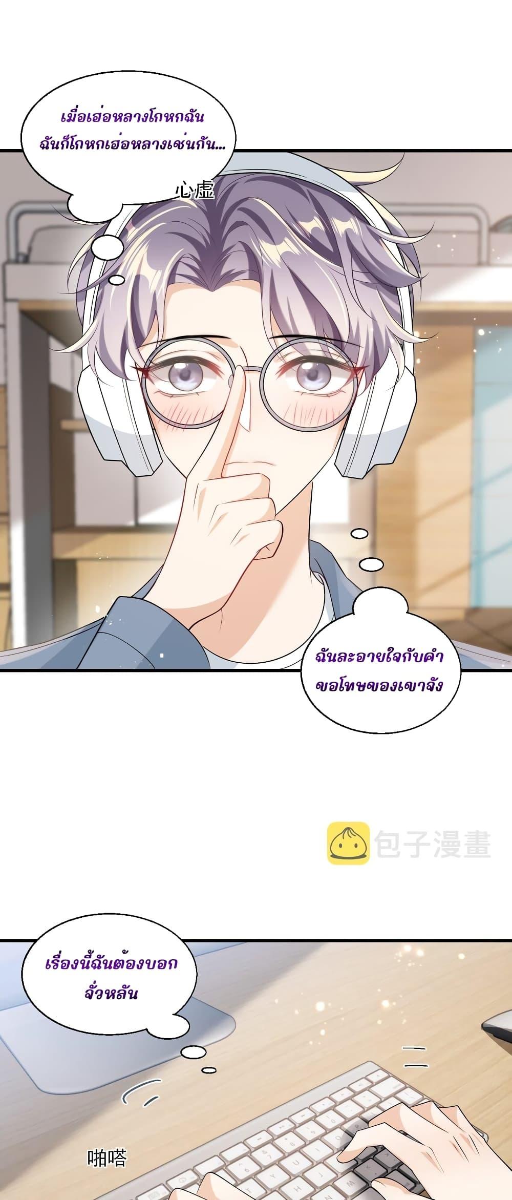 Manga-lc-com อ่านมังงะ อ่านการ์ตูน ออนไลน์ ฟรี Frank and Strict – จริงใจและเข้มงวด ตอนที่ 1 2 3 4 5 6 7 8 9 10 11 12 13 14 ฟรี ไม่มีโฆษณา Manga-lc - อ่าน มังงะ อ่าน การ์ตูน ออนไลน์ อ่านมังงะ ฟรี