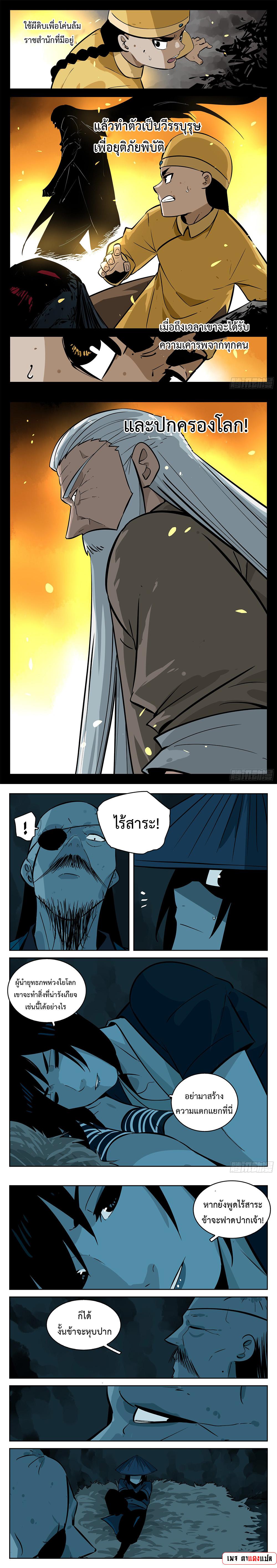 Manga-lc-com อ่านมังงะ อ่านการ์ตูน ออนไลน์ ฟรี Jianghu ตอนที่ 1 2 3 4 5 6 7 8 9 10 11 12 13 14 ฟรี ไม่มีโฆษณา Manga-lc - อ่าน มังงะ อ่าน การ์ตูน ออนไลน์ อ่านมังงะ ฟรี