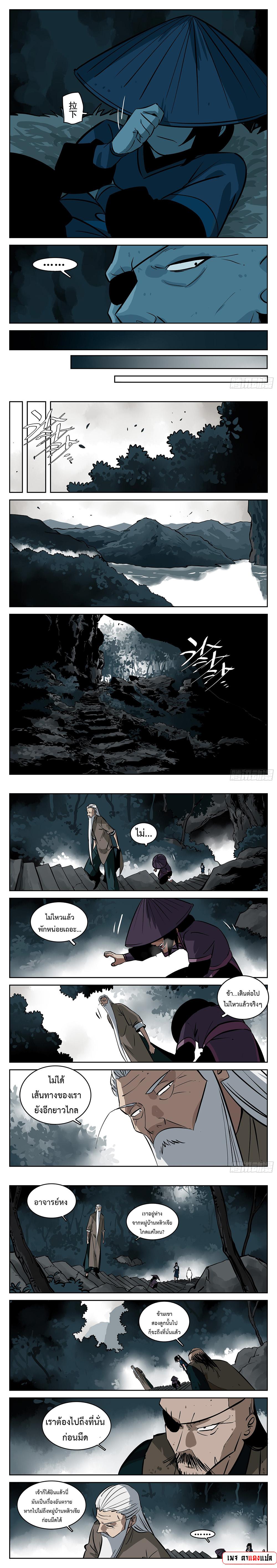 Manga-lc-com อ่านมังงะ อ่านการ์ตูน ออนไลน์ ฟรี Jianghu ตอนที่ 1 2 3 4 5 6 7 8 9 10 11 12 13 14 ฟรี ไม่มีโฆษณา Manga-lc - อ่าน มังงะ อ่าน การ์ตูน ออนไลน์ อ่านมังงะ ฟรี
