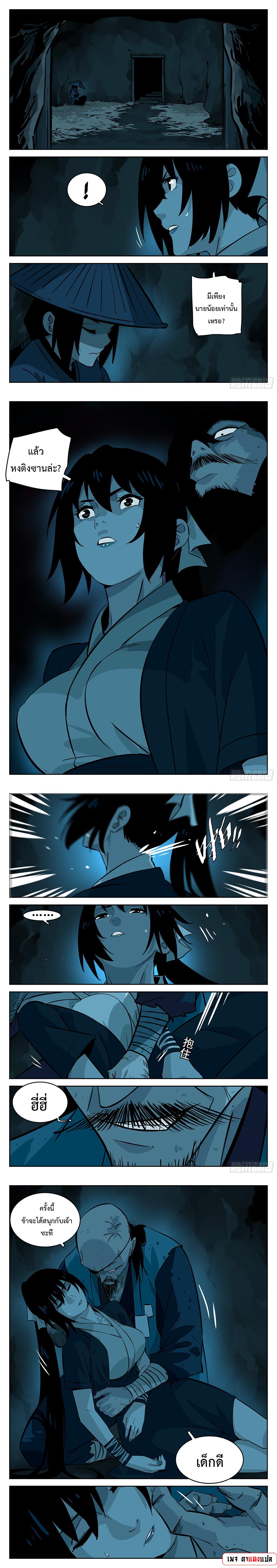Manga-lc-com อ่านมังงะ อ่านการ์ตูน ออนไลน์ ฟรี Jianghu ตอนที่ 1 2 3 4 5 6 7 8 9 10 11 12 13 14 ฟรี ไม่มีโฆษณา Manga-lc - อ่าน มังงะ อ่าน การ์ตูน ออนไลน์ อ่านมังงะ ฟรี