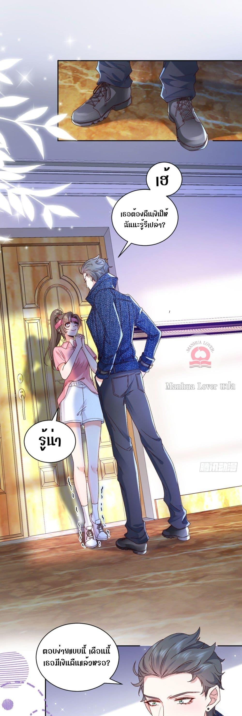 Manga-lc-com อ่านมังงะ อ่านการ์ตูน ออนไลน์ ฟรี Ms.Wrong–Ms.ค ตอนที่ 1 2 3 4 5 6 7 8 9 10 11 12 13 14 ฟรี ไม่มีโฆษณา Manga-lc - อ่าน มังงะ อ่าน การ์ตูน ออนไลน์ อ่านมังงะ ฟรี