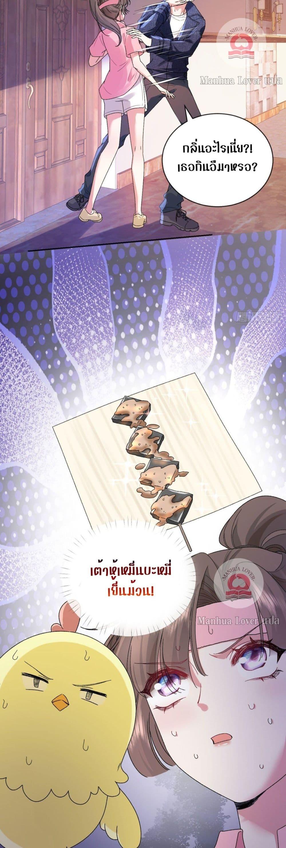 Manga-lc-com อ่านมังงะ อ่านการ์ตูน ออนไลน์ ฟรี Ms.Wrong–Ms.ค ตอนที่ 1 2 3 4 5 6 7 8 9 10 11 12 13 14 ฟรี ไม่มีโฆษณา Manga-lc - อ่าน มังงะ อ่าน การ์ตูน ออนไลน์ อ่านมังงะ ฟรี