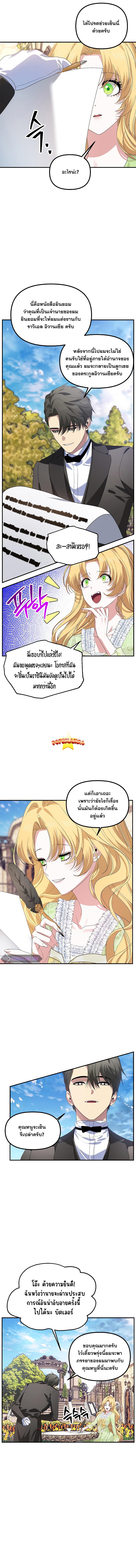 Manga-lc-com อ่านมังงะ อ่านการ์ตูน ออนไลน์ ฟรี SSS-Class Suicide Hunter ตอนที่ 1 2 3 4 5 6 7 8 9 10 11 12 13 14 ฟรี ไม่มีโฆษณา Manga-lc - อ่าน มังงะ อ่าน การ์ตูน ออนไลน์ อ่านมังงะ ฟรี