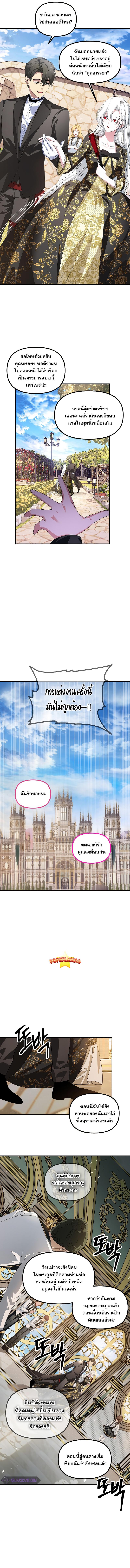 Manga-lc-com อ่านมังงะ อ่านการ์ตูน ออนไลน์ ฟรี SSS-Class Suicide Hunter ตอนที่ 1 2 3 4 5 6 7 8 9 10 11 12 13 14 ฟรี ไม่มีโฆษณา Manga-lc - อ่าน มังงะ อ่าน การ์ตูน ออนไลน์ อ่านมังงะ ฟรี