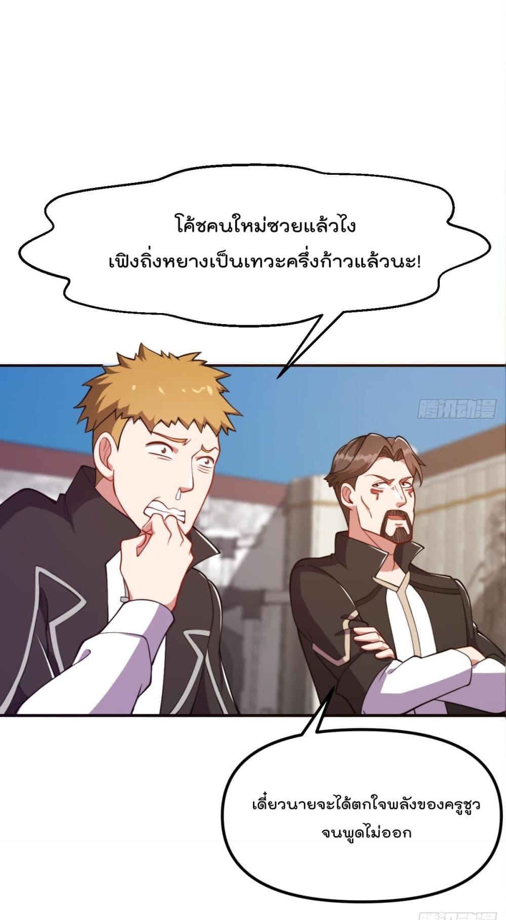 Manga-lc-com อ่านมังงะ อ่านการ์ตูน ออนไลน์ ฟรี MasterCultivat ตอนที่ 1 2 3 4 5 6 7 8 9 10 11 12 13 14 ฟรี ไม่มีโฆษณา Manga-lc - อ่าน มังงะ อ่าน การ์ตูน ออนไลน์ อ่านมังงะ ฟรี