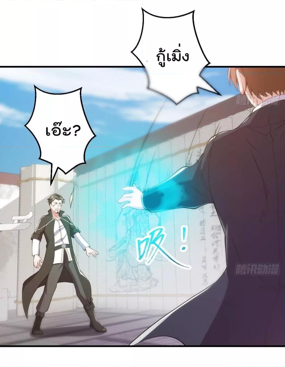 Manga-lc-com อ่านมังงะ อ่านการ์ตูน ออนไลน์ ฟรี MasterCultivat ตอนที่ 1 2 3 4 5 6 7 8 9 10 11 12 13 14 ฟรี ไม่มีโฆษณา Manga-lc - อ่าน มังงะ อ่าน การ์ตูน ออนไลน์ อ่านมังงะ ฟรี