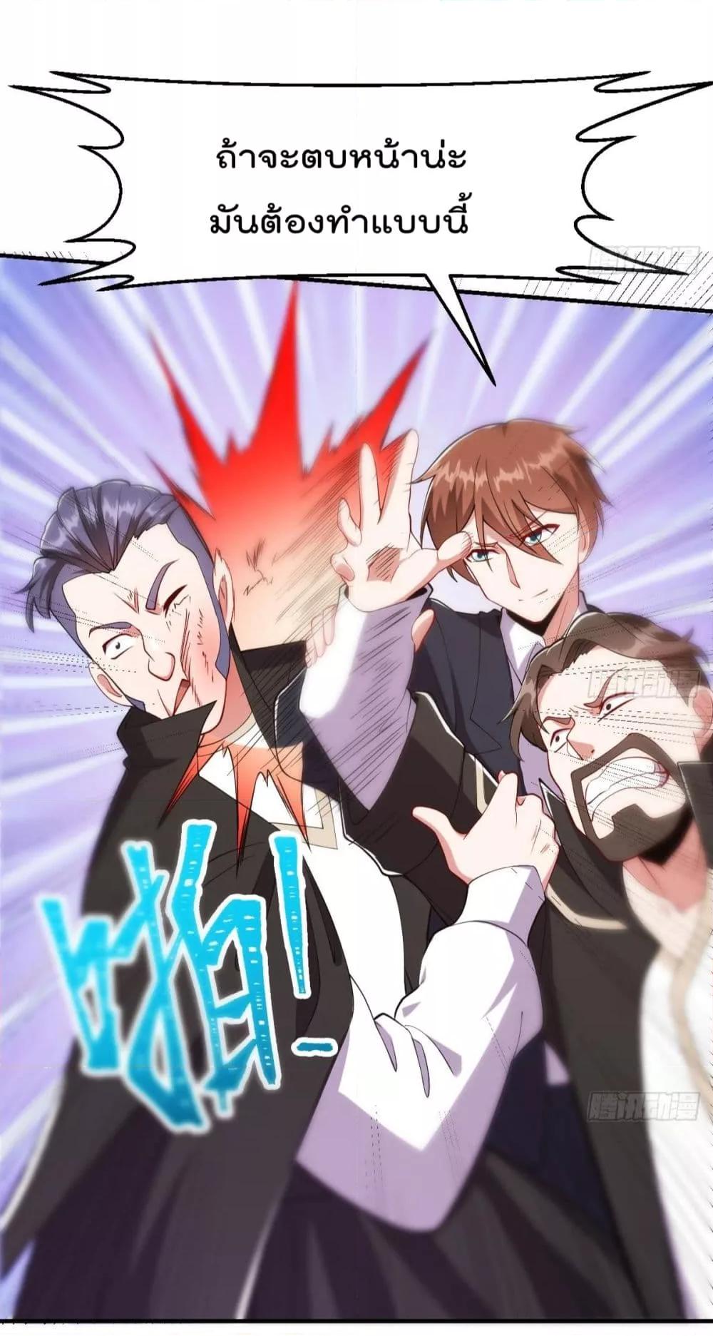 Manga-lc-com อ่านมังงะ อ่านการ์ตูน ออนไลน์ ฟรี MasterCultivat ตอนที่ 1 2 3 4 5 6 7 8 9 10 11 12 13 14 ฟรี ไม่มีโฆษณา Manga-lc - อ่าน มังงะ อ่าน การ์ตูน ออนไลน์ อ่านมังงะ ฟรี