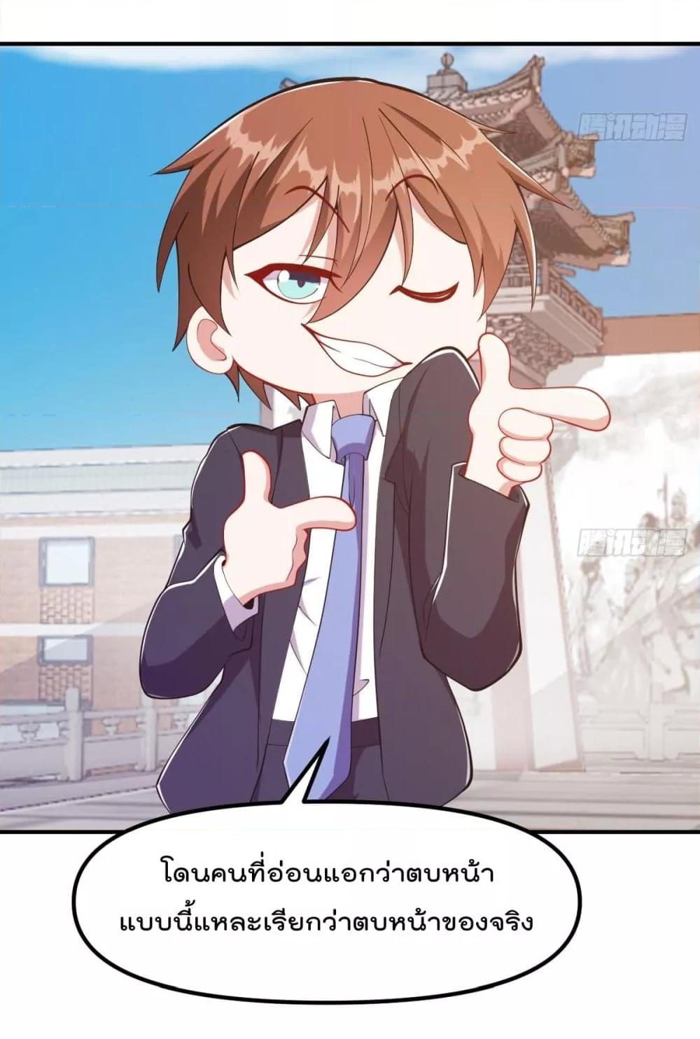 Manga-lc-com อ่านมังงะ อ่านการ์ตูน ออนไลน์ ฟรี MasterCultivat ตอนที่ 1 2 3 4 5 6 7 8 9 10 11 12 13 14 ฟรี ไม่มีโฆษณา Manga-lc - อ่าน มังงะ อ่าน การ์ตูน ออนไลน์ อ่านมังงะ ฟรี