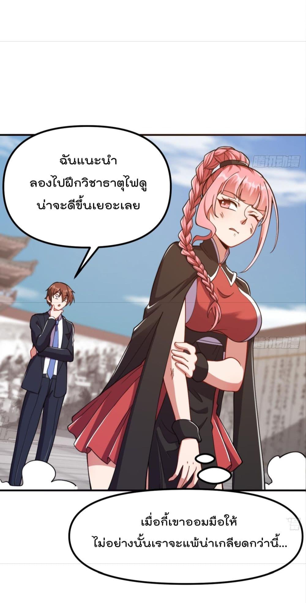 Manga-lc-com อ่านมังงะ อ่านการ์ตูน ออนไลน์ ฟรี MasterCultivat ตอนที่ 1 2 3 4 5 6 7 8 9 10 11 12 13 14 ฟรี ไม่มีโฆษณา Manga-lc - อ่าน มังงะ อ่าน การ์ตูน ออนไลน์ อ่านมังงะ ฟรี