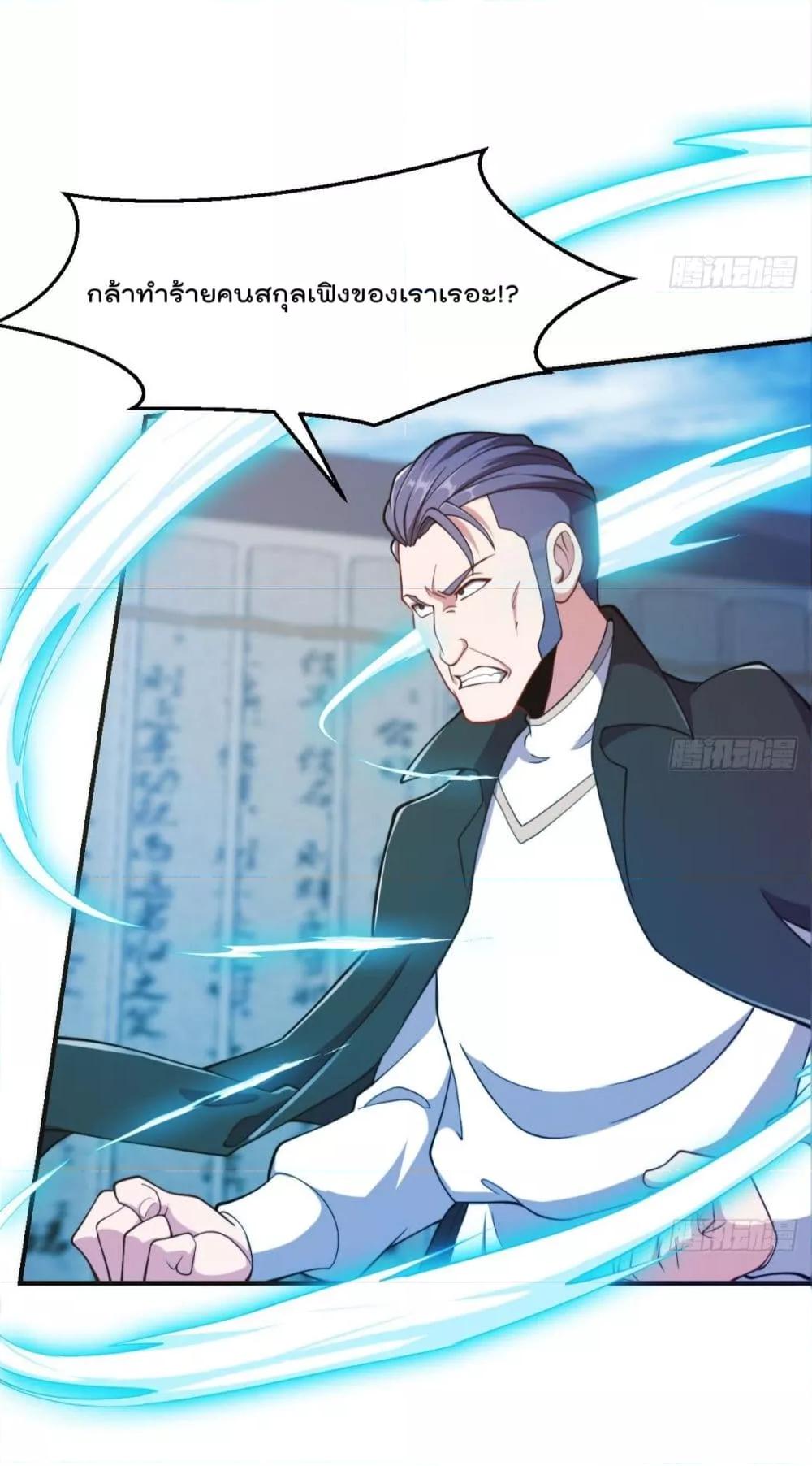 Manga-lc-com อ่านมังงะ อ่านการ์ตูน ออนไลน์ ฟรี MasterCultivat ตอนที่ 1 2 3 4 5 6 7 8 9 10 11 12 13 14 ฟรี ไม่มีโฆษณา Manga-lc - อ่าน มังงะ อ่าน การ์ตูน ออนไลน์ อ่านมังงะ ฟรี