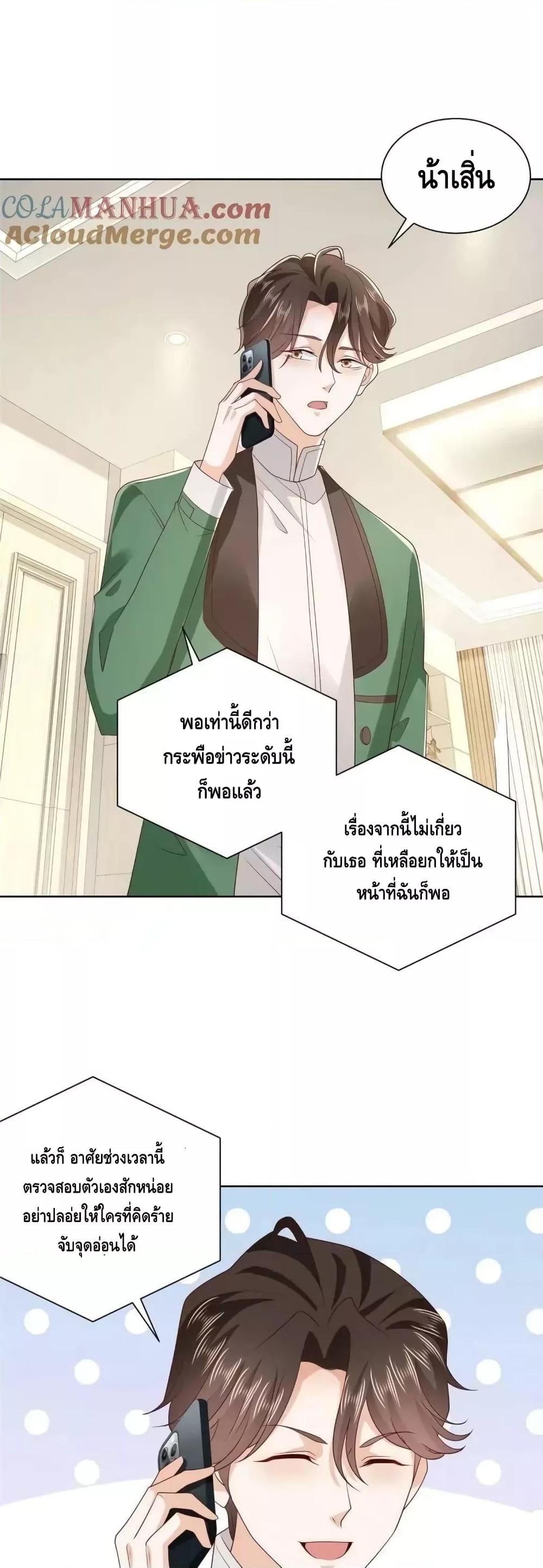 Manga-lc-com อ่านมังงะ อ่านการ์ตูน ออนไลน์ ฟรี RandomlyHaveA ตอนที่ 1 2 3 4 5 6 7 8 9 10 11 12 13 14 ฟรี ไม่มีโฆษณา Manga-lc - อ่าน มังงะ อ่าน การ์ตูน ออนไลน์ อ่านมังงะ ฟรี