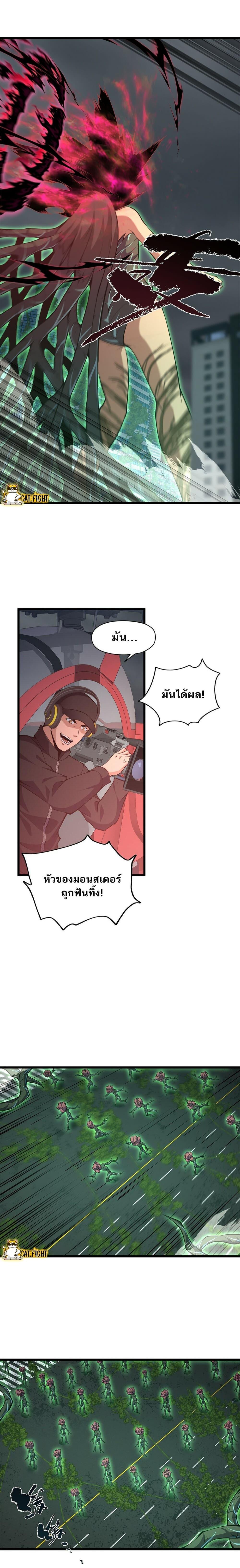 Manga-lc-com อ่านมังงะ อ่านการ์ตูน ออนไลน์ ฟรี I Have to Be a Monster ตอนที่ 1 2 3 4 5 6 7 8 9 10 11 12 13 14 ฟรี ไม่มีโฆษณา Manga-lc - อ่าน มังงะ อ่าน การ์ตูน ออนไลน์ อ่านมังงะ ฟรี