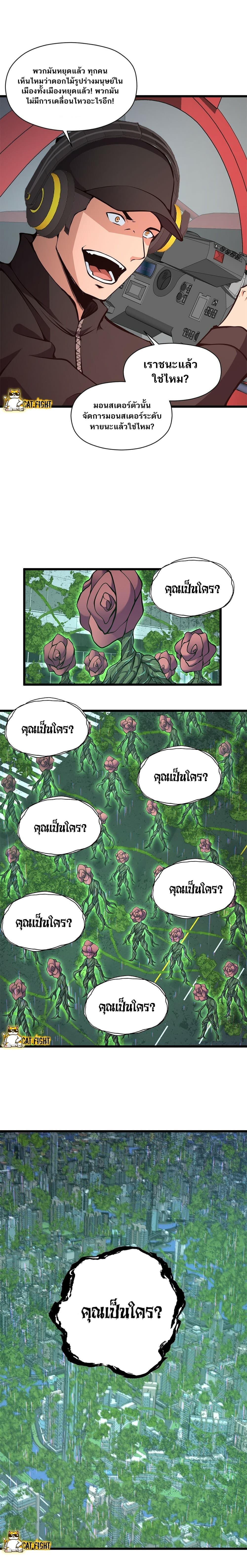 Manga-lc-com อ่านมังงะ อ่านการ์ตูน ออนไลน์ ฟรี I Have to Be a Monster ตอนที่ 1 2 3 4 5 6 7 8 9 10 11 12 13 14 ฟรี ไม่มีโฆษณา Manga-lc - อ่าน มังงะ อ่าน การ์ตูน ออนไลน์ อ่านมังงะ ฟรี