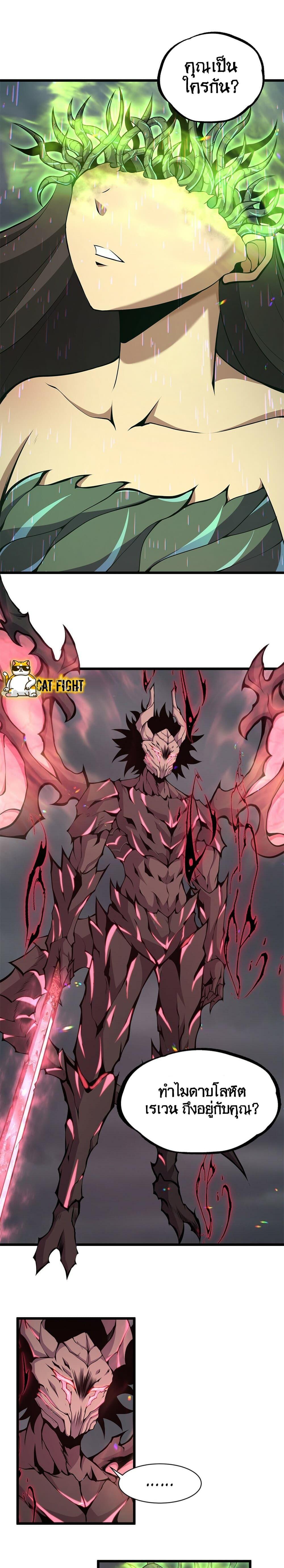 Manga-lc-com อ่านมังงะ อ่านการ์ตูน ออนไลน์ ฟรี I Have to Be a Monster ตอนที่ 1 2 3 4 5 6 7 8 9 10 11 12 13 14 ฟรี ไม่มีโฆษณา Manga-lc - อ่าน มังงะ อ่าน การ์ตูน ออนไลน์ อ่านมังงะ ฟรี