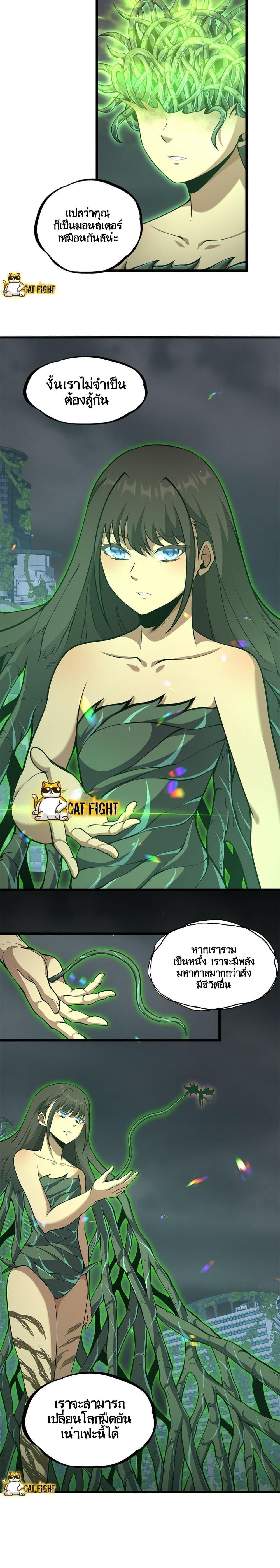 Manga-lc-com อ่านมังงะ อ่านการ์ตูน ออนไลน์ ฟรี I Have to Be a Monster ตอนที่ 1 2 3 4 5 6 7 8 9 10 11 12 13 14 ฟรี ไม่มีโฆษณา Manga-lc - อ่าน มังงะ อ่าน การ์ตูน ออนไลน์ อ่านมังงะ ฟรี