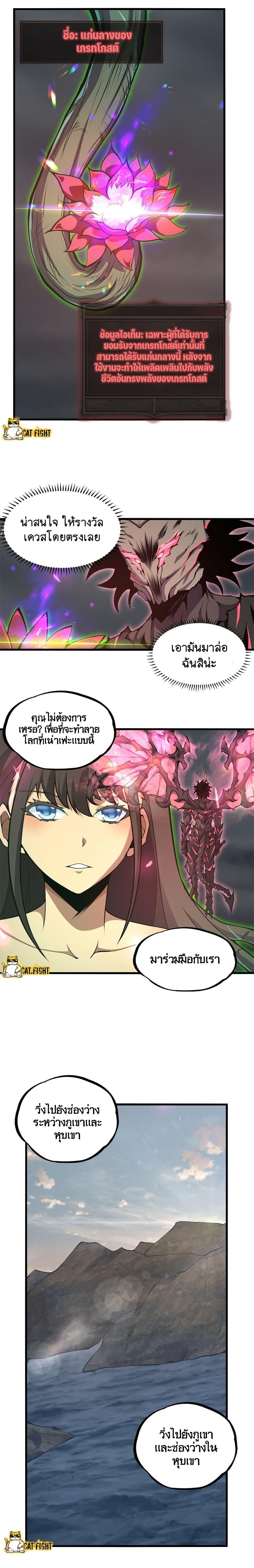 Manga-lc-com อ่านมังงะ อ่านการ์ตูน ออนไลน์ ฟรี I Have to Be a Monster ตอนที่ 1 2 3 4 5 6 7 8 9 10 11 12 13 14 ฟรี ไม่มีโฆษณา Manga-lc - อ่าน มังงะ อ่าน การ์ตูน ออนไลน์ อ่านมังงะ ฟรี