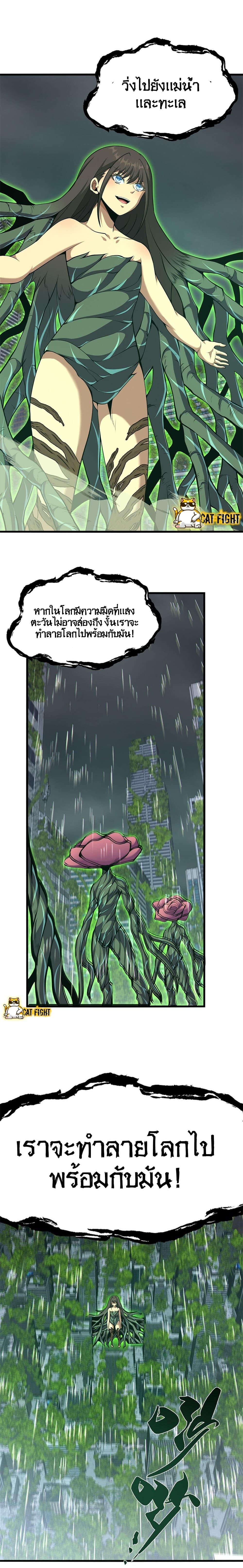 Manga-lc-com อ่านมังงะ อ่านการ์ตูน ออนไลน์ ฟรี I Have to Be a Monster ตอนที่ 1 2 3 4 5 6 7 8 9 10 11 12 13 14 ฟรี ไม่มีโฆษณา Manga-lc - อ่าน มังงะ อ่าน การ์ตูน ออนไลน์ อ่านมังงะ ฟรี