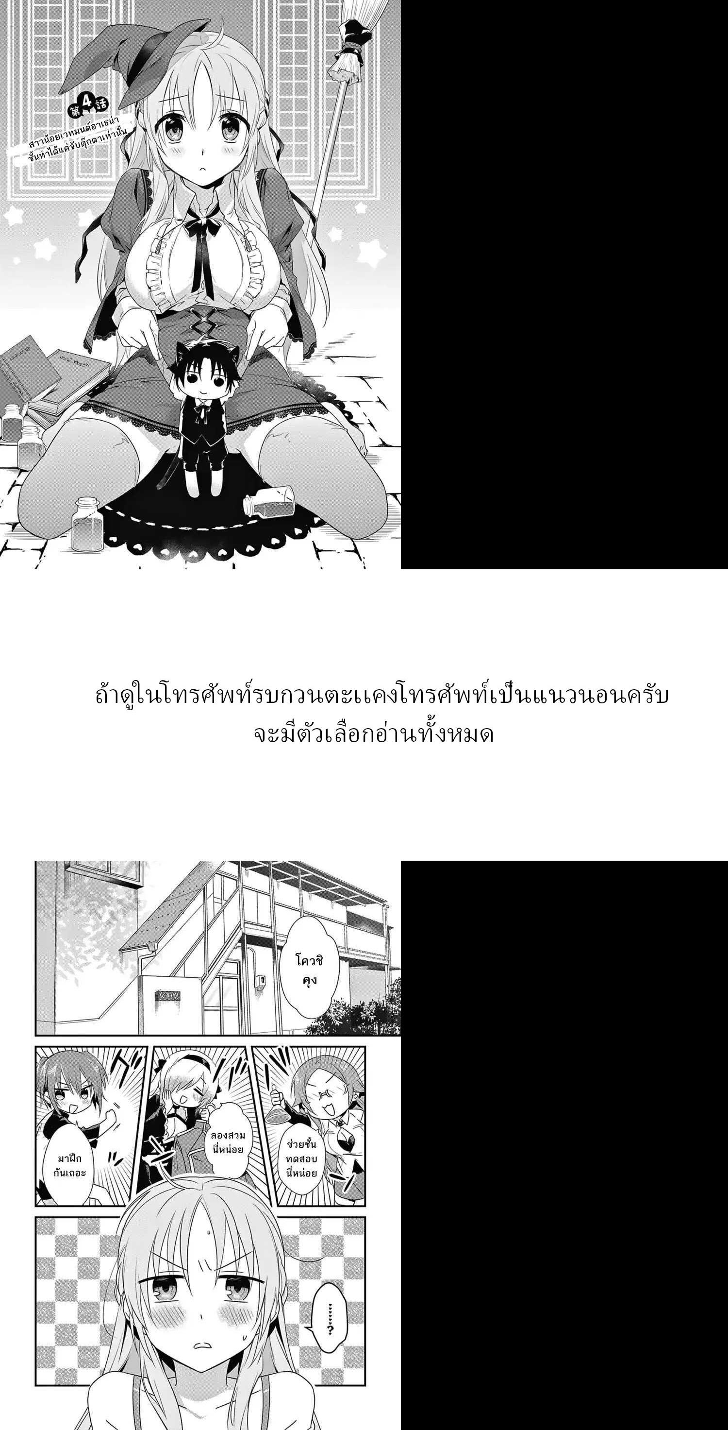 Manga-lc-com อ่านมังงะ อ่านการ์ตูน ออนไลน์ ฟรี Megami-ryou no Ryoubo-kun ตอนที่ 1 2 3 4 5 6 7 8 9 10 11 12 13 14 ฟรี ไม่มีโฆษณา Manga-lc - อ่าน มังงะ อ่าน การ์ตูน ออนไลน์ อ่านมังงะ ฟรี
