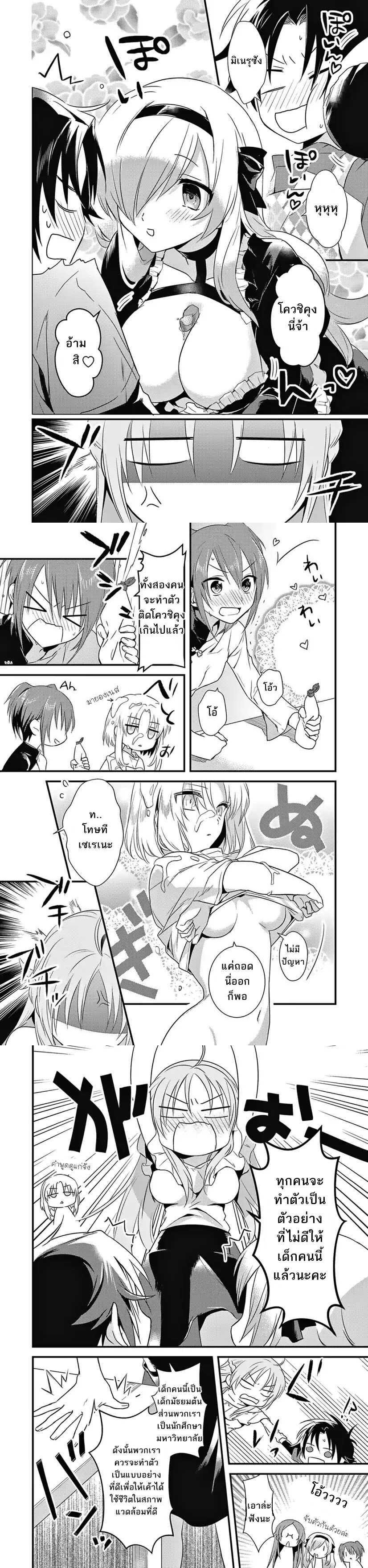 Manga-lc-com อ่านมังงะ อ่านการ์ตูน ออนไลน์ ฟรี Megami-ryou no Ryoubo-kun ตอนที่ 1 2 3 4 5 6 7 8 9 10 11 12 13 14 ฟรี ไม่มีโฆษณา Manga-lc - อ่าน มังงะ อ่าน การ์ตูน ออนไลน์ อ่านมังงะ ฟรี