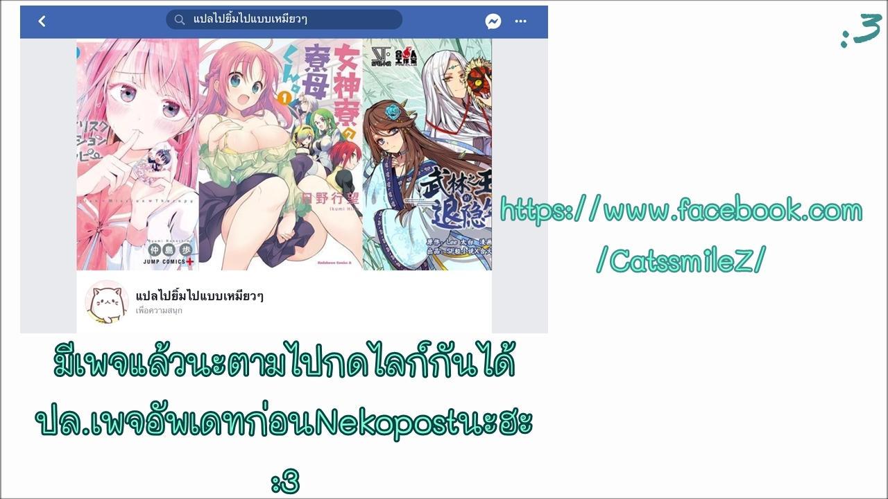 Manga-lc-com อ่านมังงะ อ่านการ์ตูน ออนไลน์ ฟรี Megami-ryou no Ryoubo-kun ตอนที่ 1 2 3 4 5 6 7 8 9 10 11 12 13 14 ฟรี ไม่มีโฆษณา Manga-lc - อ่าน มังงะ อ่าน การ์ตูน ออนไลน์ อ่านมังงะ ฟรี