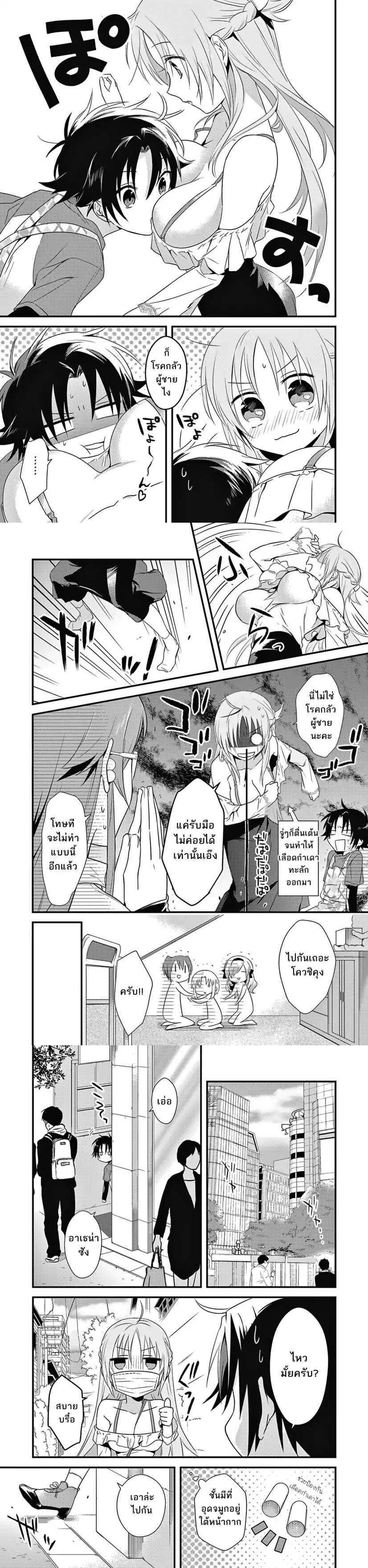 Manga-lc-com อ่านมังงะ อ่านการ์ตูน ออนไลน์ ฟรี Megami-ryou no Ryoubo-kun ตอนที่ 1 2 3 4 5 6 7 8 9 10 11 12 13 14 ฟรี ไม่มีโฆษณา Manga-lc - อ่าน มังงะ อ่าน การ์ตูน ออนไลน์ อ่านมังงะ ฟรี