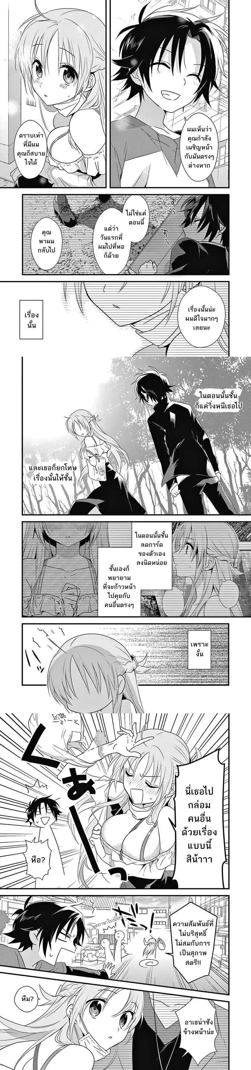 Manga-lc-com อ่านมังงะ อ่านการ์ตูน ออนไลน์ ฟรี Megami-ryou no Ryoubo-kun ตอนที่ 1 2 3 4 5 6 7 8 9 10 11 12 13 14 ฟรี ไม่มีโฆษณา Manga-lc - อ่าน มังงะ อ่าน การ์ตูน ออนไลน์ อ่านมังงะ ฟรี