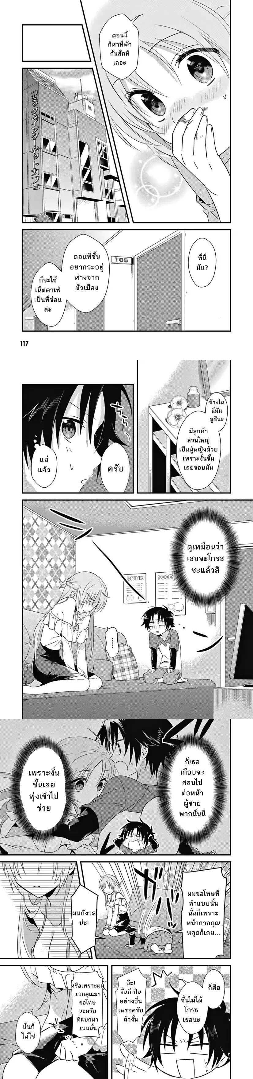Manga-lc-com อ่านมังงะ อ่านการ์ตูน ออนไลน์ ฟรี Megami-ryou no Ryoubo-kun ตอนที่ 1 2 3 4 5 6 7 8 9 10 11 12 13 14 ฟรี ไม่มีโฆษณา Manga-lc - อ่าน มังงะ อ่าน การ์ตูน ออนไลน์ อ่านมังงะ ฟรี
