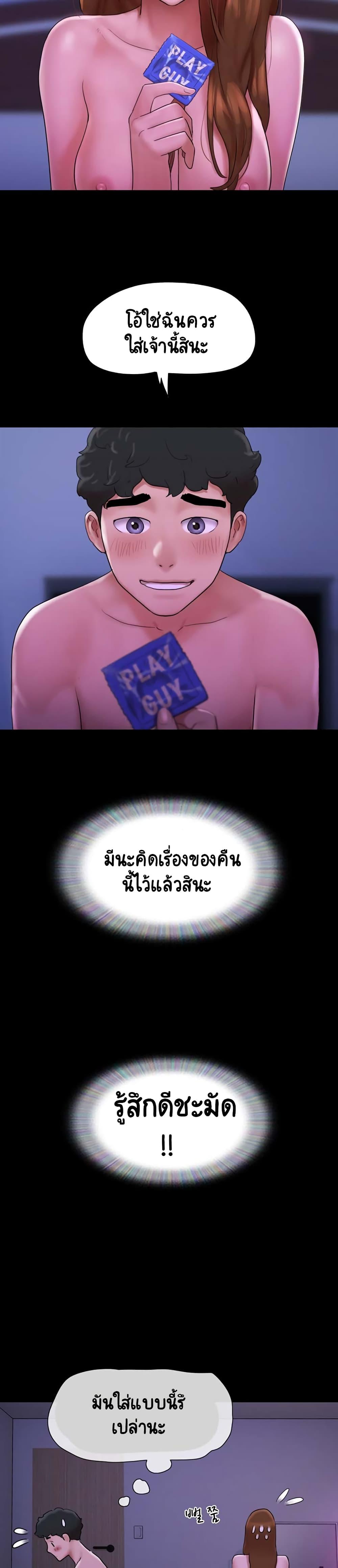 Manga-lc-com อ่านมังงะ อ่านการ์ตูน ออนไลน์ ฟรี Not to Be Missed ตอนที่ 1 2 3 4 5 6 7 8 9 10 11 12 13 14 ฟรี ไม่มีโฆษณา Manga-lc - อ่าน มังงะ อ่าน การ์ตูน ออนไลน์ อ่านมังงะ ฟรี