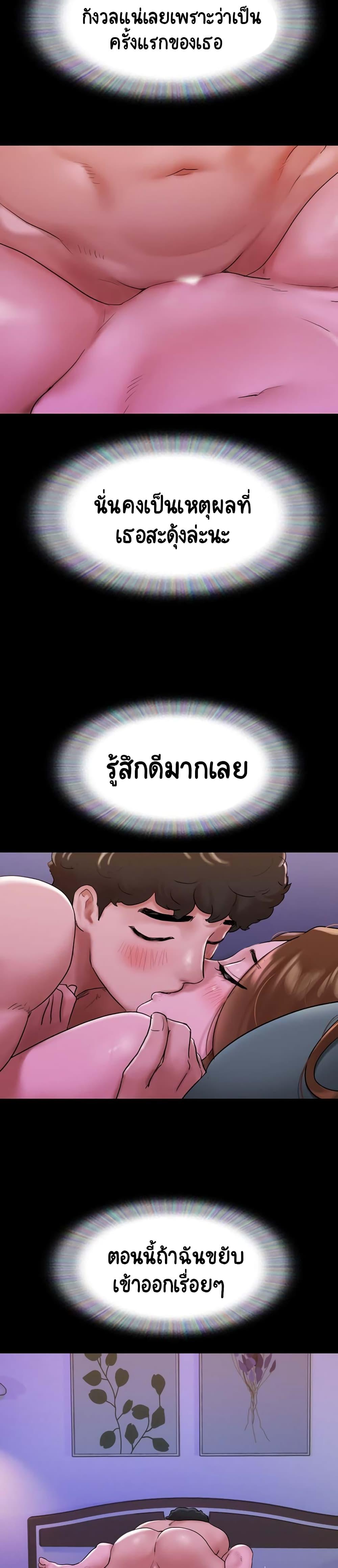Manga-lc-com อ่านมังงะ อ่านการ์ตูน ออนไลน์ ฟรี Not to Be Missed ตอนที่ 1 2 3 4 5 6 7 8 9 10 11 12 13 14 ฟรี ไม่มีโฆษณา Manga-lc - อ่าน มังงะ อ่าน การ์ตูน ออนไลน์ อ่านมังงะ ฟรี