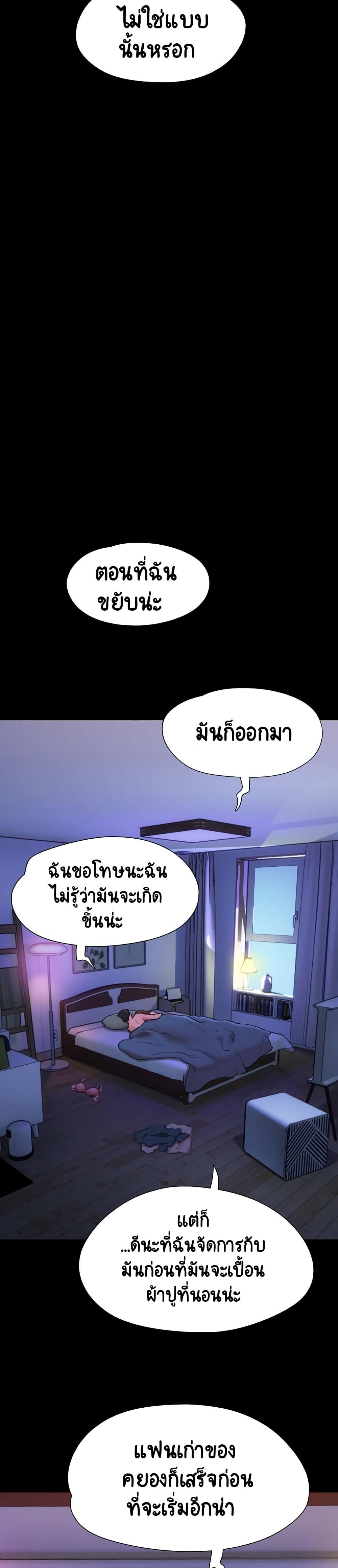Manga-lc-com อ่านมังงะ อ่านการ์ตูน ออนไลน์ ฟรี Not to Be Missed ตอนที่ 1 2 3 4 5 6 7 8 9 10 11 12 13 14 ฟรี ไม่มีโฆษณา Manga-lc - อ่าน มังงะ อ่าน การ์ตูน ออนไลน์ อ่านมังงะ ฟรี