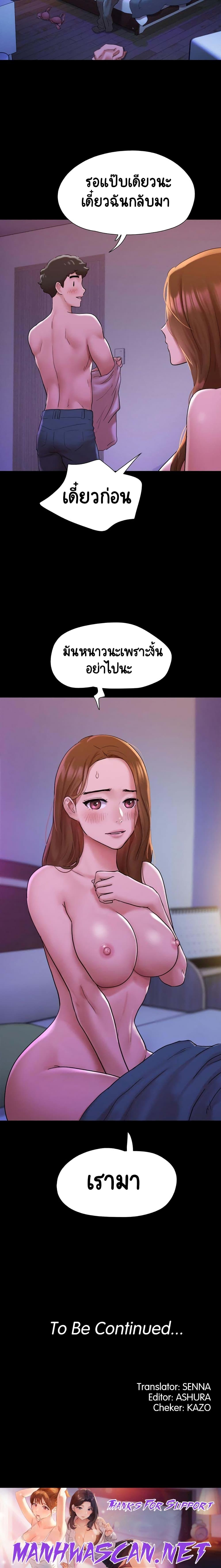 Manga-lc-com อ่านมังงะ อ่านการ์ตูน ออนไลน์ ฟรี Not to Be Missed ตอนที่ 1 2 3 4 5 6 7 8 9 10 11 12 13 14 ฟรี ไม่มีโฆษณา Manga-lc - อ่าน มังงะ อ่าน การ์ตูน ออนไลน์ อ่านมังงะ ฟรี