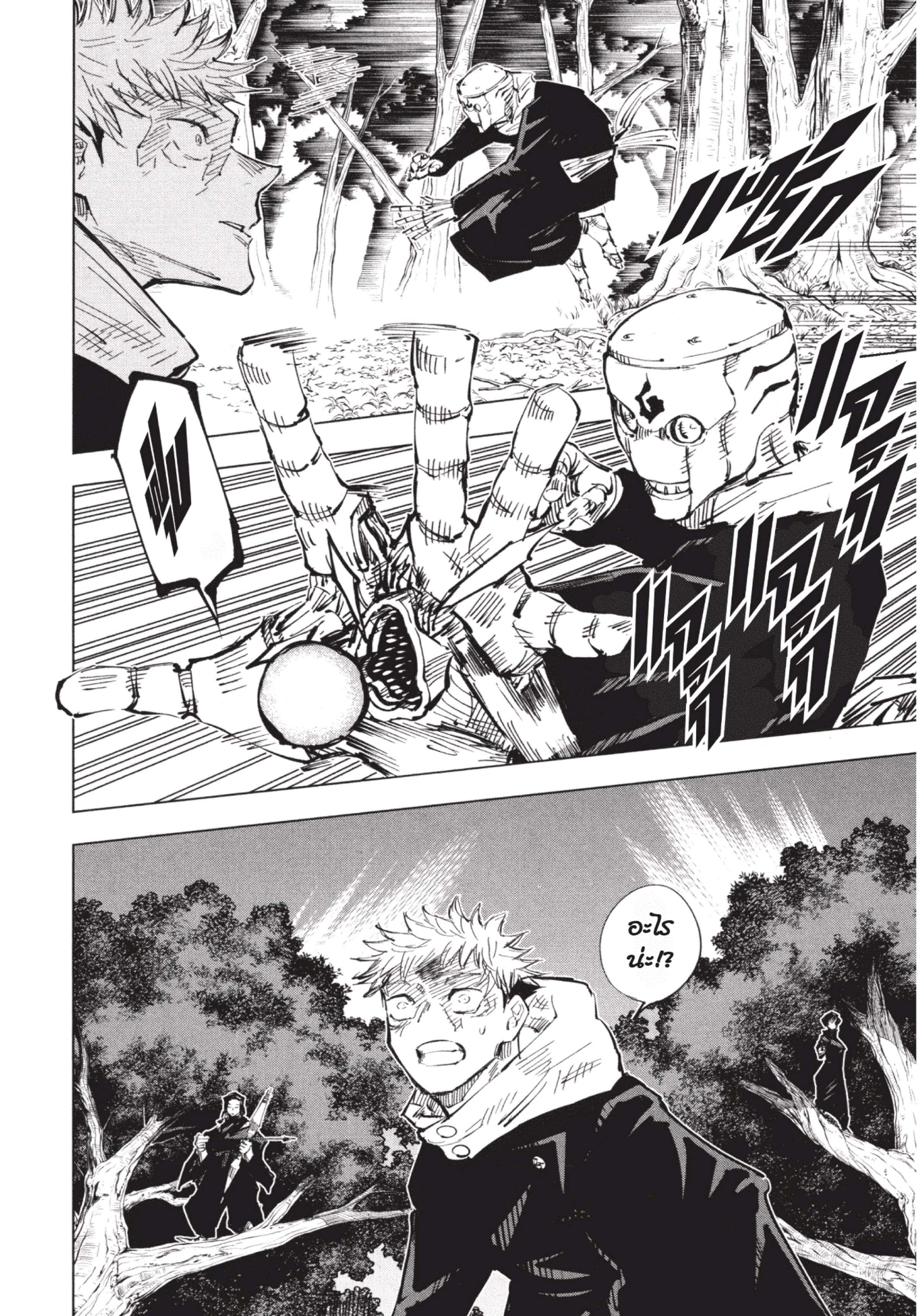 Manga-lc-com อ่านมังงะ อ่านการ์ตูน ออนไลน์ ฟรี Jujutsu Kaisen มหาเวทย์ผนึกมาร ตอนที่ 1 2 3 4 5 6 7 8 9 10 11 12 13 14 ฟรี ไม่มีโฆษณา Manga-lc - อ่าน มังงะ อ่าน การ์ตูน ออนไลน์ อ่านมังงะ ฟรี
