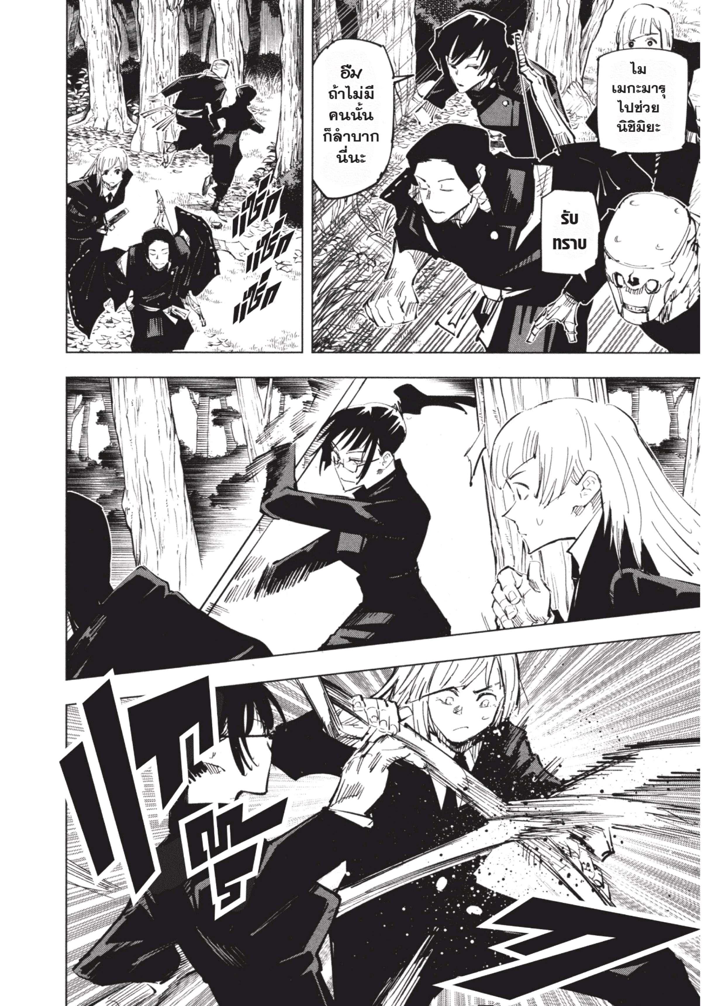 Manga-lc-com อ่านมังงะ อ่านการ์ตูน ออนไลน์ ฟรี Jujutsu Kaisen มหาเวทย์ผนึกมาร ตอนที่ 1 2 3 4 5 6 7 8 9 10 11 12 13 14 ฟรี ไม่มีโฆษณา Manga-lc - อ่าน มังงะ อ่าน การ์ตูน ออนไลน์ อ่านมังงะ ฟรี