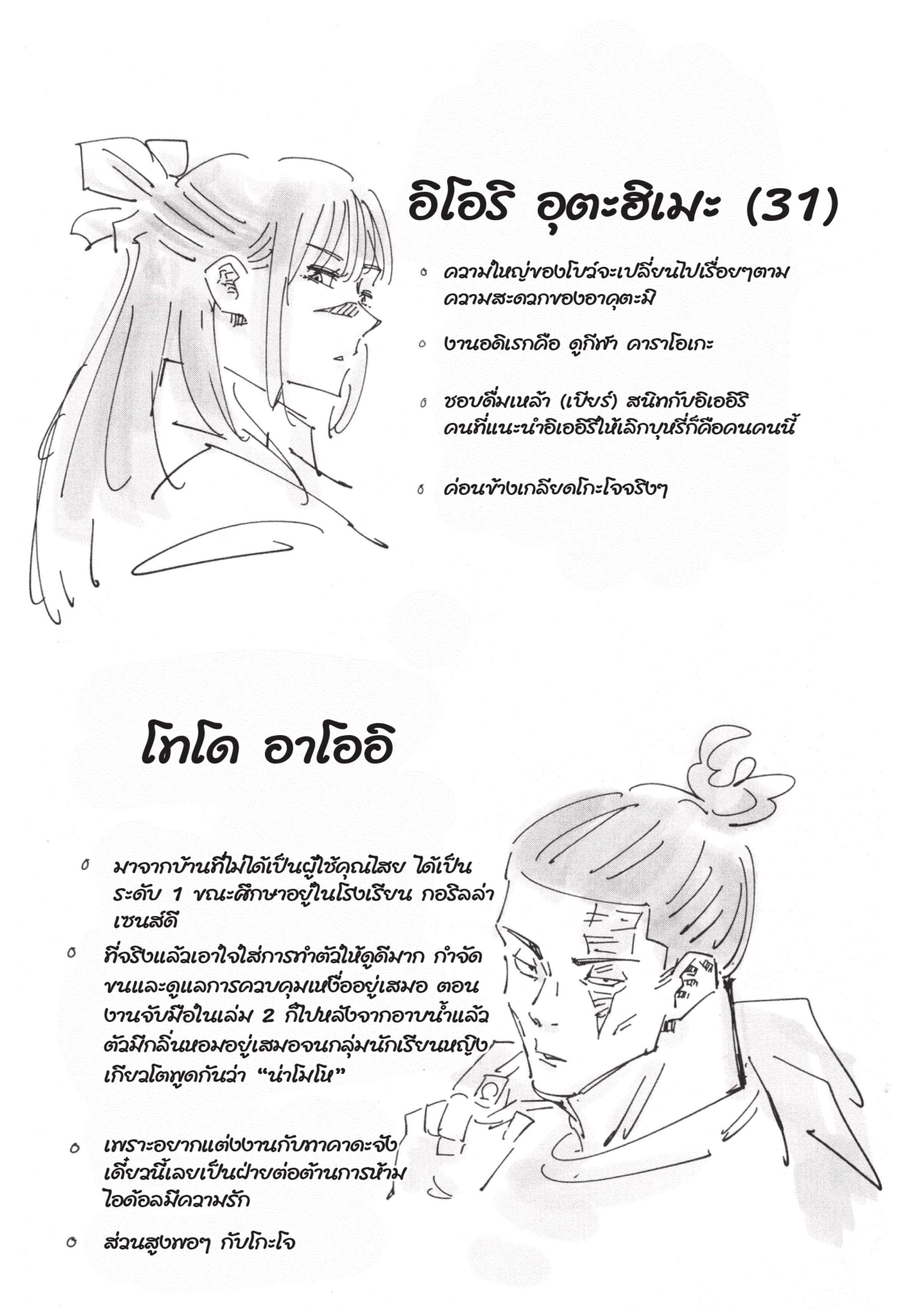 Manga-lc-com อ่านมังงะ อ่านการ์ตูน ออนไลน์ ฟรี Jujutsu Kaisen มหาเวทย์ผนึกมาร ตอนที่ 1 2 3 4 5 6 7 8 9 10 11 12 13 14 ฟรี ไม่มีโฆษณา Manga-lc - อ่าน มังงะ อ่าน การ์ตูน ออนไลน์ อ่านมังงะ ฟรี