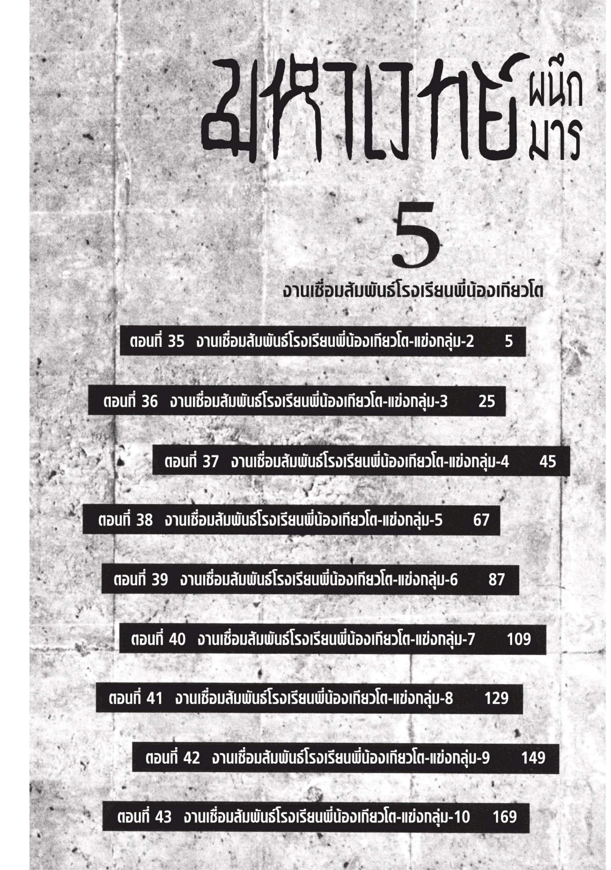 Manga-lc-com อ่านมังงะ อ่านการ์ตูน ออนไลน์ ฟรี Jujutsu Kaisen มหาเวทย์ผนึกมาร ตอนที่ 1 2 3 4 5 6 7 8 9 10 11 12 13 14 ฟรี ไม่มีโฆษณา Manga-lc - อ่าน มังงะ อ่าน การ์ตูน ออนไลน์ อ่านมังงะ ฟรี