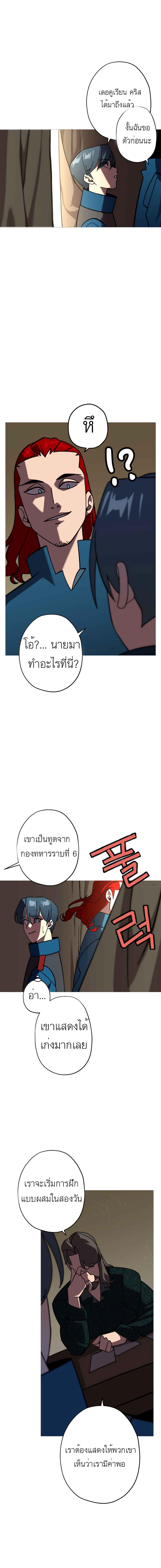 Manga-lc-com อ่านมังงะ อ่านการ์ตูน ออนไลน์ ฟรี The Story of a Low-Rank Soldier Becoming a Monarch ตอนที่ 1 2 3 4 5 6 7 8 9 10 11 12 13 14 ฟรี ไม่มีโฆษณา Manga-lc - อ่าน มังงะ อ่าน การ์ตูน ออนไลน์ อ่านมังงะ ฟรี