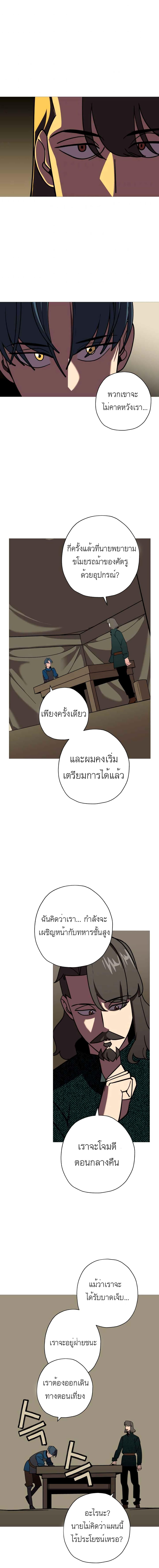 Manga-lc-com อ่านมังงะ อ่านการ์ตูน ออนไลน์ ฟรี The Story of a Low-Rank Soldier Becoming a Monarch ตอนที่ 1 2 3 4 5 6 7 8 9 10 11 12 13 14 ฟรี ไม่มีโฆษณา Manga-lc - อ่าน มังงะ อ่าน การ์ตูน ออนไลน์ อ่านมังงะ ฟรี