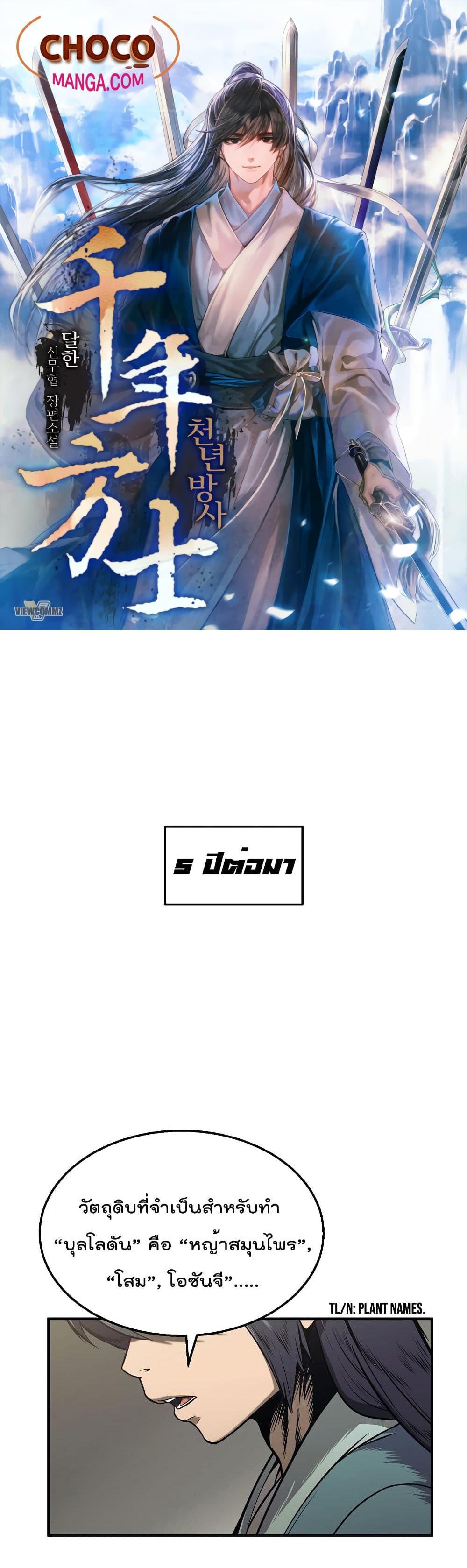 Manga-lc-com อ่านมังงะ อ่านการ์ตูน ออนไลน์ ฟรี Millennium Spinning ตอนที่ 1 2 3 4 5 6 7 8 9 10 11 12 13 14 ฟรี ไม่มีโฆษณา Manga-lc - อ่าน มังงะ อ่าน การ์ตูน ออนไลน์ อ่านมังงะ ฟรี