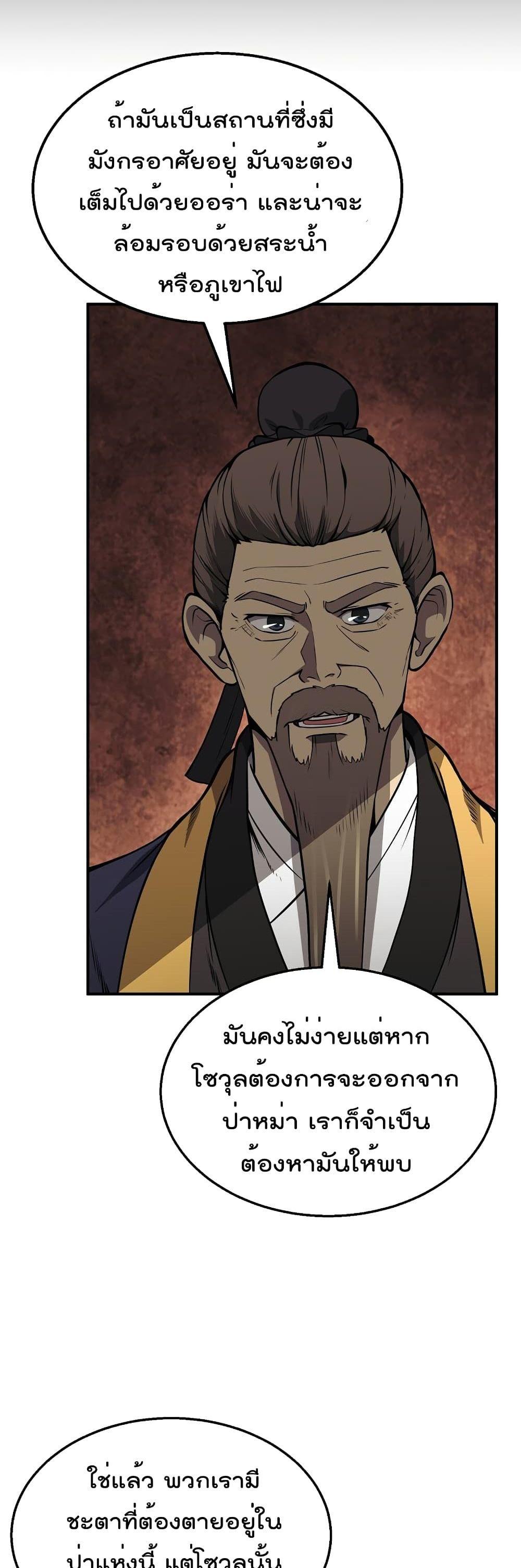 Manga-lc-com อ่านมังงะ อ่านการ์ตูน ออนไลน์ ฟรี Millennium Spinning ตอนที่ 1 2 3 4 5 6 7 8 9 10 11 12 13 14 ฟรี ไม่มีโฆษณา Manga-lc - อ่าน มังงะ อ่าน การ์ตูน ออนไลน์ อ่านมังงะ ฟรี