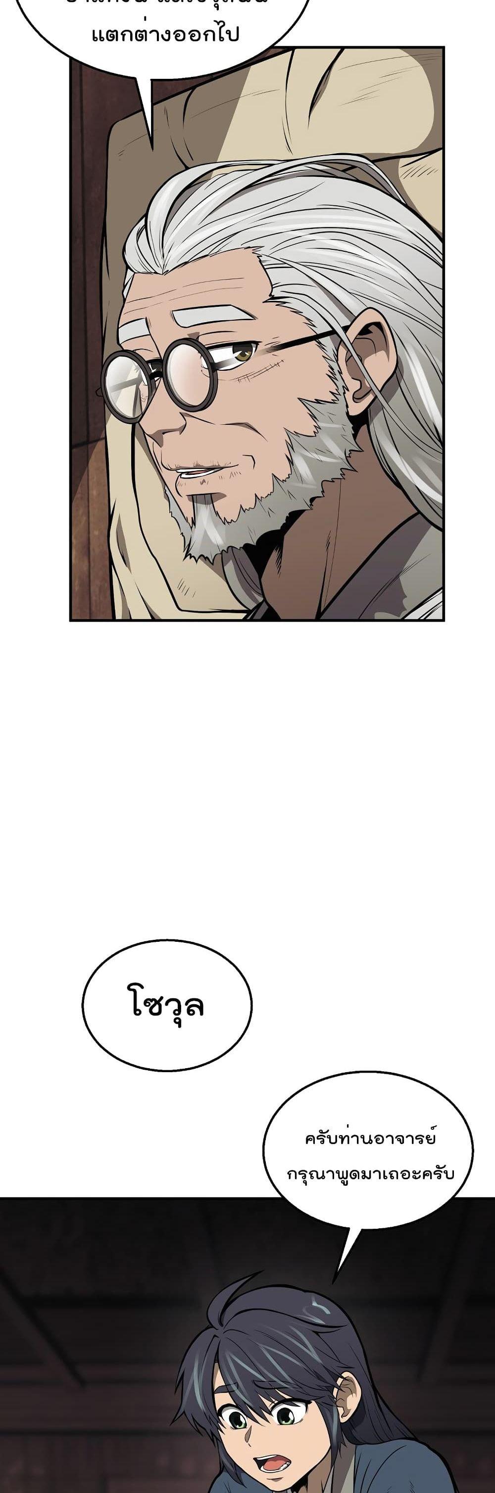 Manga-lc-com อ่านมังงะ อ่านการ์ตูน ออนไลน์ ฟรี Millennium Spinning ตอนที่ 1 2 3 4 5 6 7 8 9 10 11 12 13 14 ฟรี ไม่มีโฆษณา Manga-lc - อ่าน มังงะ อ่าน การ์ตูน ออนไลน์ อ่านมังงะ ฟรี