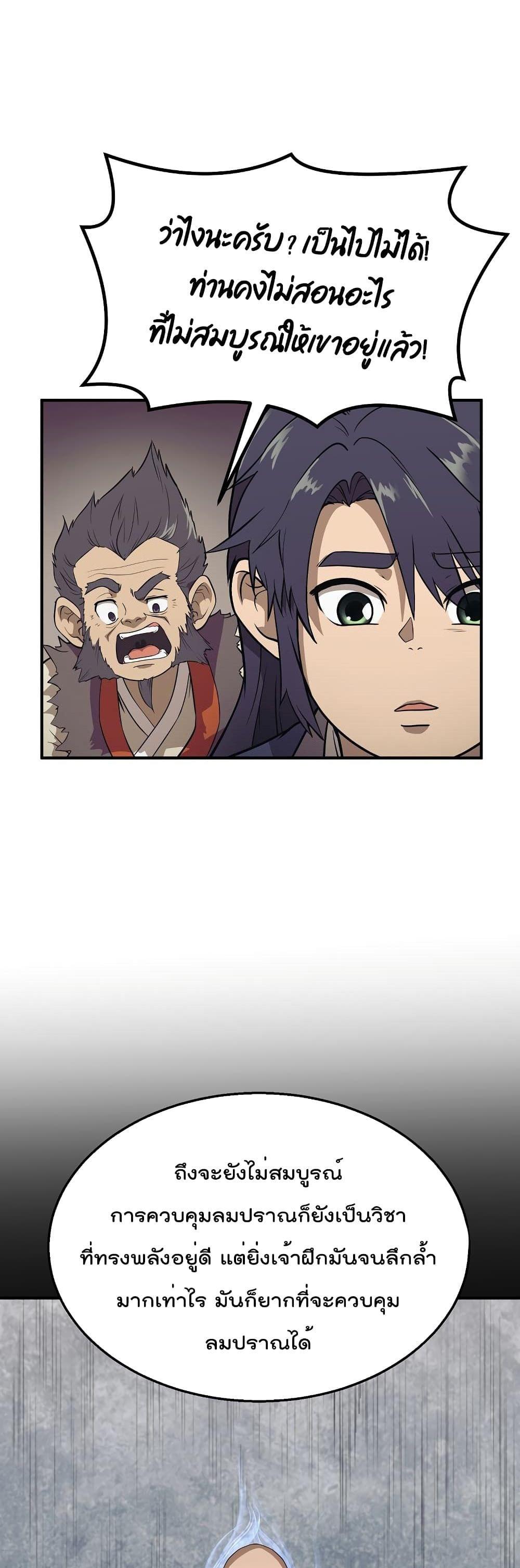 Manga-lc-com อ่านมังงะ อ่านการ์ตูน ออนไลน์ ฟรี Millennium Spinning ตอนที่ 1 2 3 4 5 6 7 8 9 10 11 12 13 14 ฟรี ไม่มีโฆษณา Manga-lc - อ่าน มังงะ อ่าน การ์ตูน ออนไลน์ อ่านมังงะ ฟรี