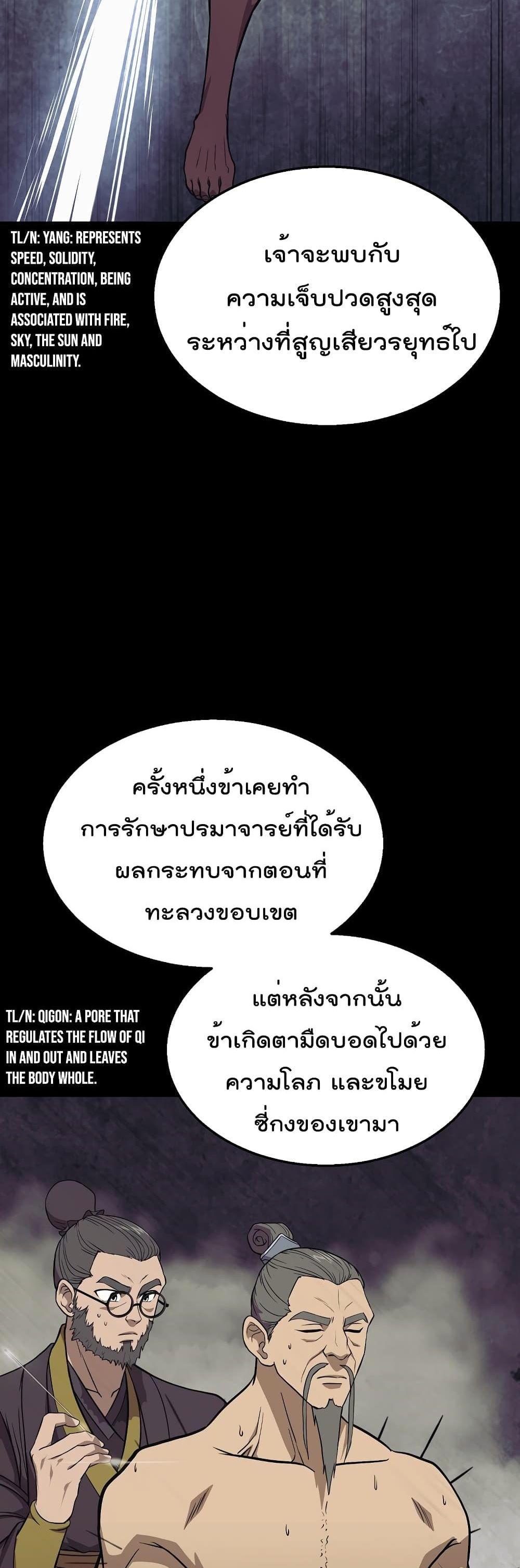 Manga-lc-com อ่านมังงะ อ่านการ์ตูน ออนไลน์ ฟรี Millennium Spinning ตอนที่ 1 2 3 4 5 6 7 8 9 10 11 12 13 14 ฟรี ไม่มีโฆษณา Manga-lc - อ่าน มังงะ อ่าน การ์ตูน ออนไลน์ อ่านมังงะ ฟรี